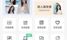 VPS照片合成秘籍，轻松打造惊艳视觉作品！