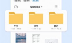 手机轻松管理VPS文件，一键操作，便捷无忧！