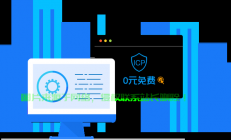 解锁VPS云端潜能，多项实用应用探索，闲置VPS的无限可能！