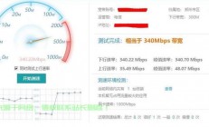 VPS视频带宽全解析，提升在线视频流畅体验的关键要素