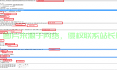 VPS端口转发查看指南，轻松掌握端口转发设置！