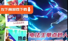 游戏下载攻略大揭秘，轻松掌握官网下载步骤，快速进入游戏世界！