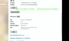 Win PE 覆盖安装 Win 10 指南，方法与技巧全解析