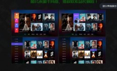 视频点播时代来临，探索无限影视娱乐新境界