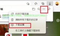 轻松下载么么软件的详细步骤指南