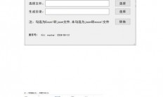 揭秘JSON数据，轻松掌握数据查看与管理技巧！