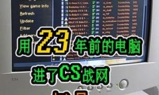 cs的服务器怎么建?
