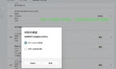 电脑服务器硬盘怎么扩容?