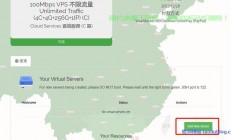 美国VPS解锁港区NF教程，突破限制，开启影音娱乐新纪元！