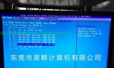 服务器怎么查故障部件?