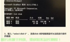 GPT分区无法安装Win10？看这里解决！