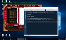 VPS模拟器入门指南，轻松操作，畅享无限可能体验