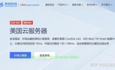 VPS云主机视频验证教程，一键操作，轻松掌握！