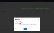 腾讯云VPS端口开启教程，一步步轻松搞定！