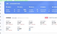 揭秘抖音爆店码背后的秘密！