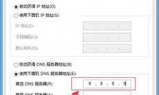 怎么利用电脑连服务器?