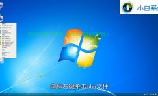 Win10 64位新手入门全攻略