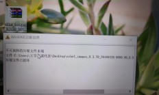 VPS解压包出错不用慌！——超快解决教程