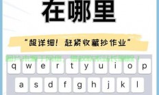 手机操控VPS电脑键盘，开启远程控制新纪元