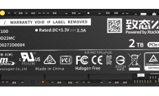长江存储发布PCIe4.0固态硬盘致态TiPlus7100，读取速度高达7000MB/s
