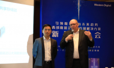 西部数据发布最新企业级存储解决方案：第三代NVMe SSD+NVMe-oF存储平台