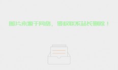 VPS欠费后果大揭秘，不缴费将导致什么？解决方案在此！