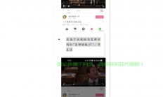 揭秘B站视频下载秘籍，轻松掌握高效下载技巧！