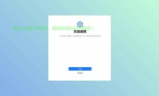 安卓用户必备，VPS登录使用详解，轻松上手教程