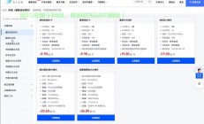 独家揭秘VPS优惠码，最新优惠信息大放送！