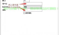 tp虚拟服务器怎么打开?