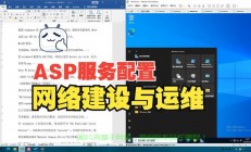 小枫怎么设置服务器?