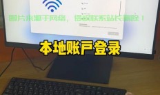 电脑服务器共享怎么登录?
