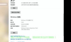 解决Win10反复安装难题
