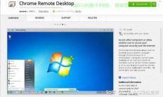 VPS远程开启秘籍，轻松实现远程访问与控制的秘诀指南