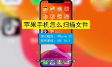 苹果服务器怎么找?