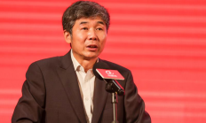 2017中国集成电路产业促进大会在昆山召开