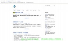 揭秘百度网页快照，功能亮点一网打尽，实用指南助你轻松掌握！