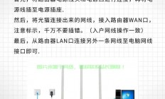 宽带通信服务器怎么设置?