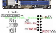 主板插线全攻略，图解详解，轻松掌握连接技巧，高效电脑系统从此开始！