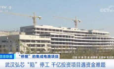 1280亿元投资项目烂尾？市场巨大的“工业粮食”，为何企业纷纷折戟？