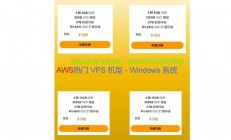 揭秘低价VPS背后的真相，知乎网友深度体验分享，真相令人震惊！