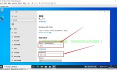 Win10强制进入详解指南