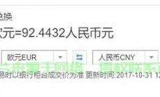 VPS5超凡性能，极速网络体验引领者
