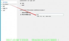 etp服务器端口怎么查?