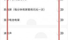 轻松学会，电脑钟表软件下载教程