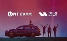 理想汽车与这家SiC企业达成合作