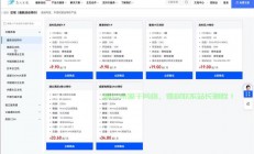 国内VPS流量比拼，谁拔头筹，最优选择揭秘！
