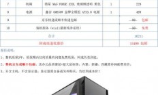 VPS主机名设置教程，轻松修改，服务器管理更便捷！