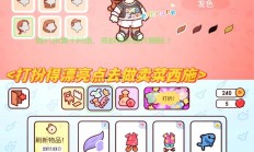 怎么访问手机qq农场服务器?