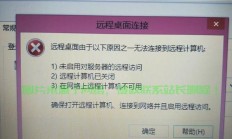 阿里云VPS线路解析，解决网络连接难题，畅享极速网络体验！